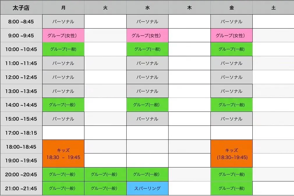 10月からクラス時間表が変更します✨