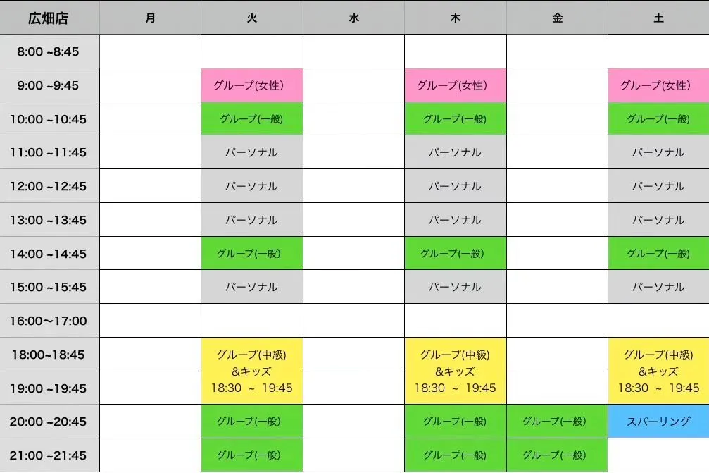 10月からクラス時間表が変更します✨